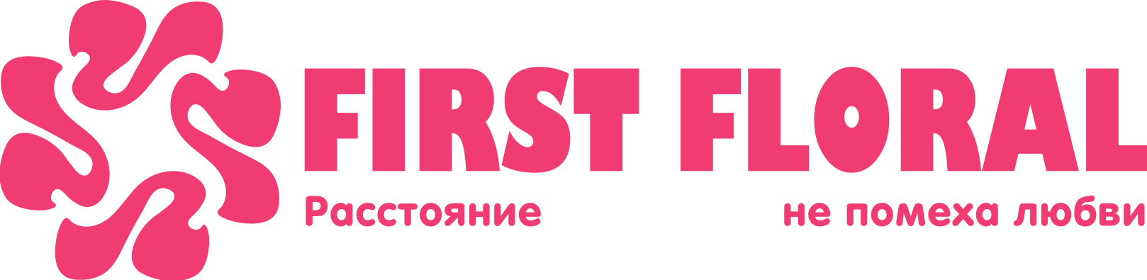 First Floral в ПГТ Радица-Крыловка (Брянская область)